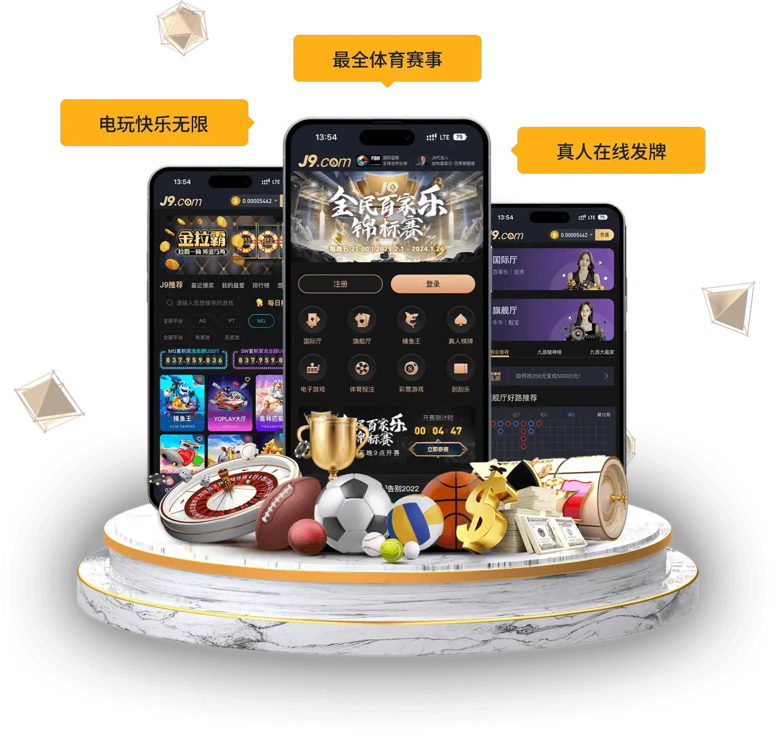 移动端体育内容视觉