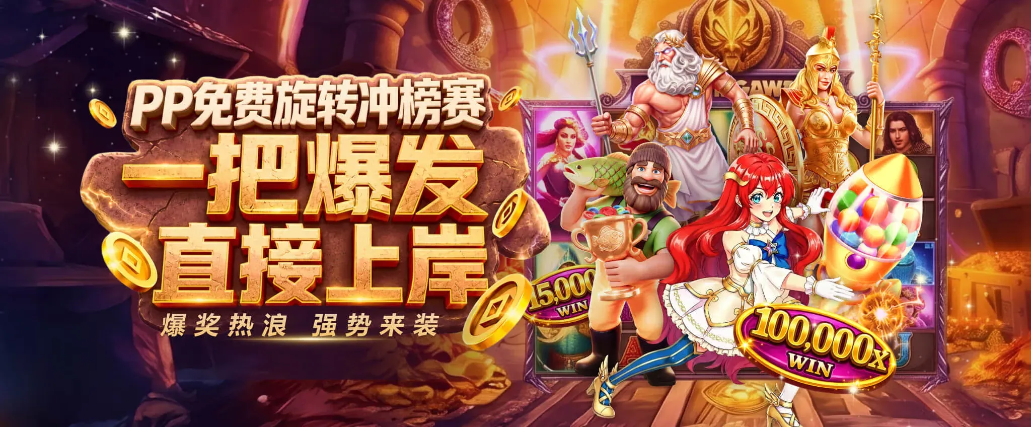 九游会体育足球专题图片