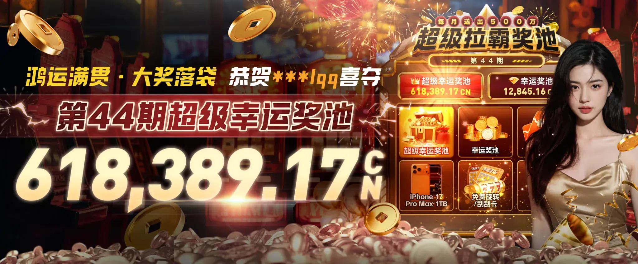 九游会体育焦点内容主视觉